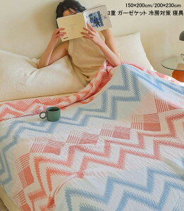 yzĐQ 3d ^IPbg ʋC _炩 K[[Pbg 150*200cm 200*230cm ^IPbg  zc V l炵 [΍ Q K[[Pbg Z~_u _u Ċ|