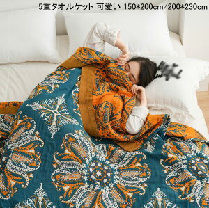 yzK[[Pbg ĂӂƂ ^IPbg 5d 150*200cm 200*230cm uPbg |zc  |ӂƂ _炩 ʋC ĕzc zc |ӂƂ [΍ Ԓ V Ђ
