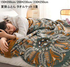 yzėp|zc 5d ^IPbg K[[Pbg ĂӂƂ 150*200cm 200*230cm 230*250cm uPbg _u NC[ LO |zc  |ӂƂ _炩 ʋC ĕzc 