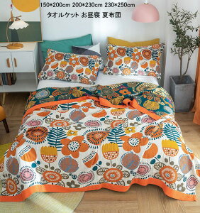 yz^IPbg  |ӂƂ _炩 ʋC ėp|zc 5d K[[Pbg ĂӂƂ 150*200cm 200*230cm 230*250cm uPbg _u NC[ LO |zc |