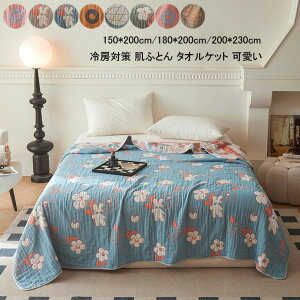 yzĐQ K[[Pbg ^IPbg V l炵 zc 6d^IPbg 150*200cm 180*200cm 200*230cm Ċ|zc  zc [΍ Q ۈ牀 q xCr[ Ԓ