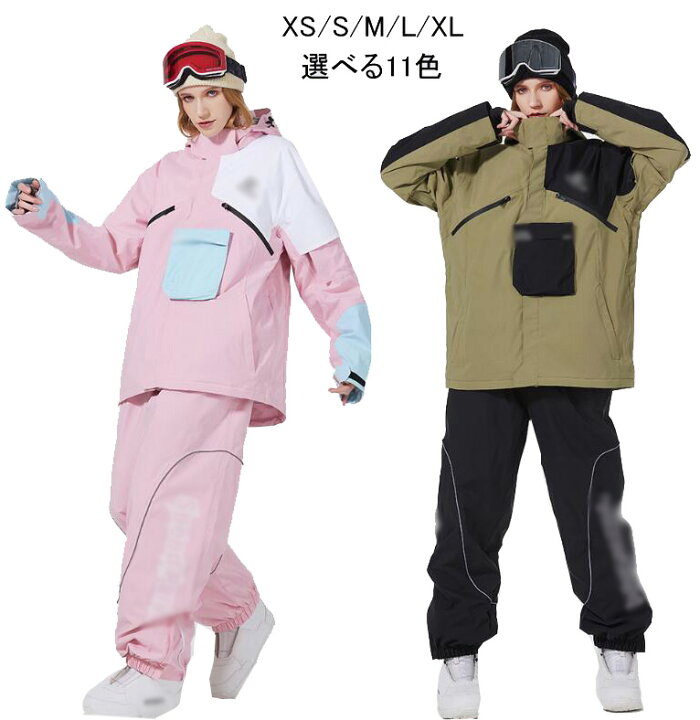 楽天市場】【新品セール】スノーボードウェア 男女兼用 スキーウェア 