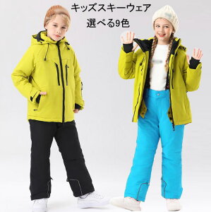 yz XL[EFA LbY q Xm[EFA WPbg pc qǂ Xm[EGA XL[EGA ㉺Zbg j̎q XL[ EFA ̎q {[CY K[Y LbYXL[