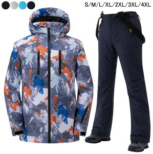 【送料無料】スキーウェア 男女兼用 スノーボード スキー 暖かい スノーボードウェア 防寒 防水 カップル ペアスノーウェア ジャケット パンツ レディース スノボ ウェア スノボーウェア 上