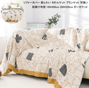 yz^IPbg \t@[Jo[ u₩  K[[Pbg |zc VO ĕzc zc 􂦂 150*200cm 200*230cm Ċ|zc _u NC[ uPbg  K[[n 