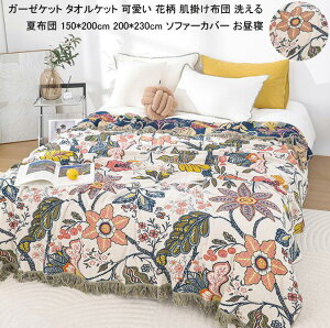 yzPbg  K[[n [΍ Q ^IPbg  |zc VO K[[Pbg ĕzc zc \t@[Jo[ 􂦂 150*200cm 200*230cm V[c ӂƂ Ċ|