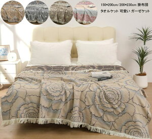 yz^IPbg 150*200cm 200*230cm VO Z~_u K[[Pbg  [΍ ^IPbg zc |zc K[[ Pbg uPbg |  K[[^IPbg _u 