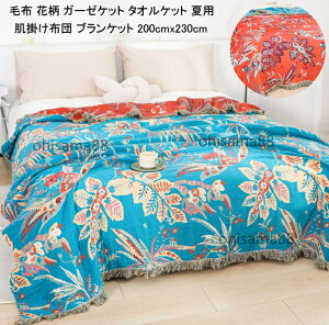 yz^IPbg uPbg 4d 200cmx230cm ۈ牀 Ԓ ĕzc \t@[Jo[ Ђ| ėp ѕz Ċ|zc  V[cp ԕ K[[Pbg _u [΍ Q |