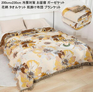 yzK[[Pbg ^IPbg ѕz Ċ|zc  uPbg 傫TCY V[cp ԕ 230cmx250cm _u [΍ Q |zc NC[ LO |ӂƂ \