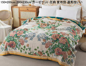 yz^IPbg K[[Pbg VO ʋC ӂƂ Ċ|zc ėp Z~_u  150*200cm 200*230cm zc [΍ Ԓ Ђ| \t@[Jo[ |zc 