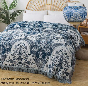 yzĊ|zc ėp ^IPbg K[[Pbg VO uPbg 150*200cm 200*230cm zc [΍ Ԓ ʋC ӂƂ Z~_u  Ђ| \t@[Jo