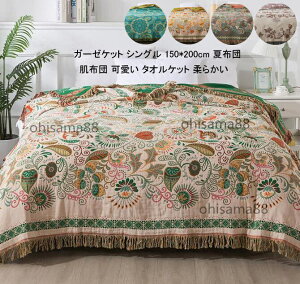 yz^IPbg K[[Pbg VO ʋC ӂƂ 150*200cm 200*230cm |zc Q Z~_u _u \t@[Jo[  Ċ|zc ėp qzc V[cp 