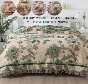 yzuPbg ^IPbg \t@[Jo[  K[[Pbg VO ʋC ӂƂ 150*200cm 200*230cm |zc Q Z~_u _u Ċ|zc ėp qz