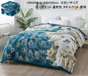 yz^IPbg zc uPbg 150*200cm 200*250cm |zc VO Z~_u K[[Pbg ʋC  Ċ|zc \t@[Jo[ V[cp [΍ Q Ԓ