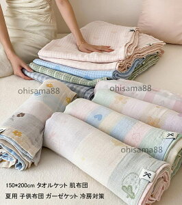 yzK[[Pbg ėp [΍ Q ӂƂ qzc ^IPbg VO uPbg |zc 150*200cm \t@[Jo[  Ċ|zc ʋC zc Z~_