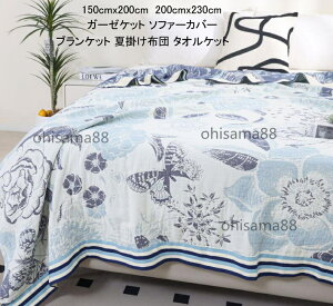yzĊ|zc ^IPbg VO Z~_u ėp qzc 150*200cm 200*230cm K[[Pbg  ӂƂ ʋC zc \t@[Jo[ [΍ Q Ԓ 