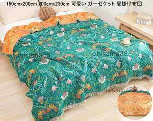 yz^IPbg zc \t@[Jo[ ėp qzc ѕz Q Ԓ Ђ| uPbg [΍ ԕ Ċ|zc 150*200cm 200*230cm K[[Pbg VO Z~_u 