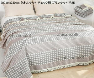 yzK[[Pbg \t@[Jo[ ėp ^IPbg zc qzc ѕz Q Ԓ Ђ| ӂƂ 200cmx230cm ʋC |zc uPbg [΍ VO Z~_