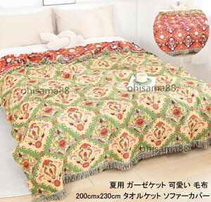 yz^IPbg uPbg [΍ VO Z~_u ԕ Ċ|zc _u V[cp ӂƂ 200cmx230cm K[[Pbg \t@[Jo[ ėp ʋC |zc zc 