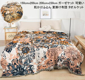 yz^IPbg uPbg ѕz K[[Pbg \t@[Jo[ ėp [΍ VO Z~_u ԕ Ċ|zc _u V[cp 150cmx200cm 200cmx230cm ӂƂ ʋC |