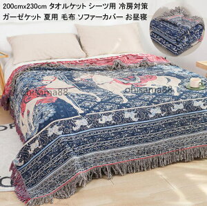 yz\t@[Jo[ Ђ| ^IPbg ԕ ѕz K[[Pbg _u ėp [΍ Q Ċ|zc NC[ LO uPbg 200cmx230cm |ӂƂ \  V