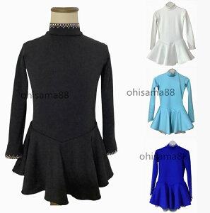 【送料無料】フィギュアスケート衣装 練習着 レッスン着 試験 子供 ワンピース 可愛い ダンスドレス アイススケートウェア アイスダンス衣装 スタンダード スケート衣装 大人 ダンス衣装