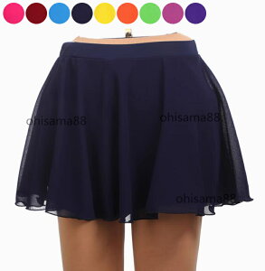 【送料無料】フィギュアスケート衣装 練習着 女の子 大人 スケートウエア スカート ヒッププロテクター アイスフィギュアスケート キッズ アイススケート アイスダンス スケート トレーニ