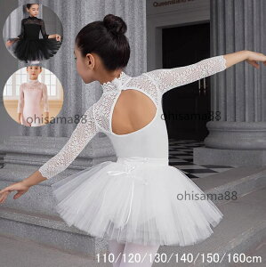 【送料無料】バレエタイツ キッズダンス 衣装 バレエレオタード オールインワン スカート バレエダンス 子供 ダンス衣装 女の子 短袖 チュチュ ジュニア 練習着 競技 演出用 チャチャ 舞台