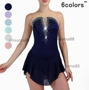 【送料無料】スケート衣装 美しい アイスダンス ドレス 発表会 競技着 専用レオタード レッスン着 フィギュアスケート衣装 練習 ラインストーン 子供 大人 新体操 アイススケートウェア ダ