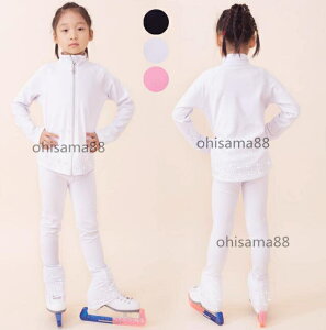 【送料無料】フィギュアスケート衣装 練習着 スケートウエア 2点セット 上着+パンツ スポーツウェア 上下セット アイススケート衣装 厚手 長袖 トップス レギンス アイスダンス フィギュア