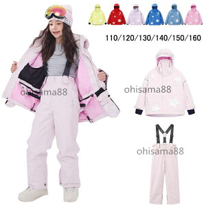 yVoIzXm[EGA qǂ  V XL[ EFA j̎q ̎q XL[EFA ㉺Zbg WPbg pc q Xm{EFA g ZbgAbv LbYXL