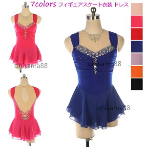 【送料無料】フィギュアスケート衣装 子供 大人 演出用 舞台 スケートドレス 専用レオタード 競技着 アイスダンス レッスン イベント スタンダード ダンスドレス 可愛い アイスダンス ドレ