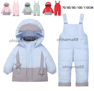 yڋʉz IzȃR[g ZbgAbv q H~ ʊw ʉ q_ER[gZbg 2_Zbg AE^[ LbYR[g _ER[g ㉺Zbg xr[ _ER[g+Tybg