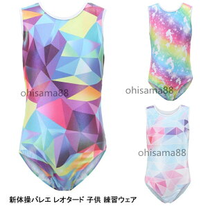 �y���������z�V�̑��E�G�A ���b�X�� �L�b�Y�� ���Ȃ� �̑��� ���\�� �X�e�[�W ������ �o���G�ߑ� �A�̕� ���K �o���G�p�i �l�C �V�̑� ���Z�E�G�A �c�̕� �o���G ���I�^�[�h �q�� �_���X�E�G