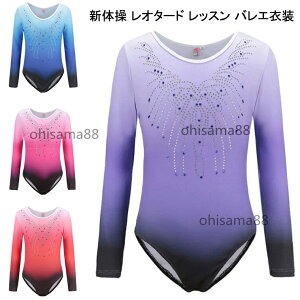 �y���������z�V�̑� ���Z�E�G�A �c�̕� �o���G ���I�^�[�h �q�� �L�b�Y�� ���� �̑��� ���\�� �X�e�[�W ������ �V�̑��E�G�A ���C���X�g�[���t�� ���b�X�� ���K �o���G�p�i �l�C �o���G�ߑ� 