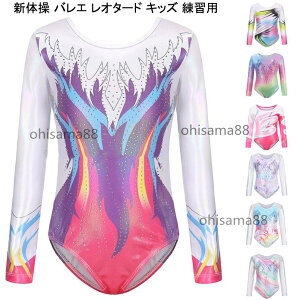 �y���������z�V�̑��E�G�A ���b�X�� ���K �o���G�p�i �l�C �V�̑� ���Z�E�G�A �c�̕� �o���G ���I�^�[�h �q�� �L�b�Y�� ���� �̑��� ���\�� �X�e�[�W ������ �o���G�ߑ� �A�̕� �_���X�E�G�A