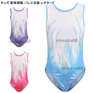 �y���������z���Z�E�G�A �V�̑��E�G�A �q�� �_���X�E�G�A ���b�X�� �L�b�Y�� ���Ȃ� �̑��� ���\�� �X�e�[�W ������ �o���G�ߑ� �A�̕� ���K �o���G�p�i �l�C �V�̑� �c�̕� �o���G ���I�^�[