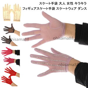 �y���������z�t�B�M���A�X�P�[�g��� ���K�� �� ��� ���� ���Z��� �t�B�M���A�X�P�[�g�E�F�A �X�P�[�g��� �O���[�u �L���L�� ������ �X�|�[�c�p �t�B�M���A�X�P�[�g�ߑ� �A�C�X�X�P�[