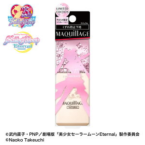 ドラマティックスキンセンサーベースの通販 価格比較 価格 Com