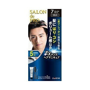 ヘアマニキュア 白 ヘアカラーの人気商品 通販 価格比較 価格 Com ヘアマニキュア 白 ヘアカラーの人気商品 通販 価格比較 価格 Com