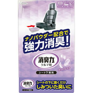 車 芳香剤 ホワイトムスクの人気商品 通販 価格比較 価格 Com 車 芳香剤 ホワイトムスクの人気商品 通販 価格比較 価格 Com