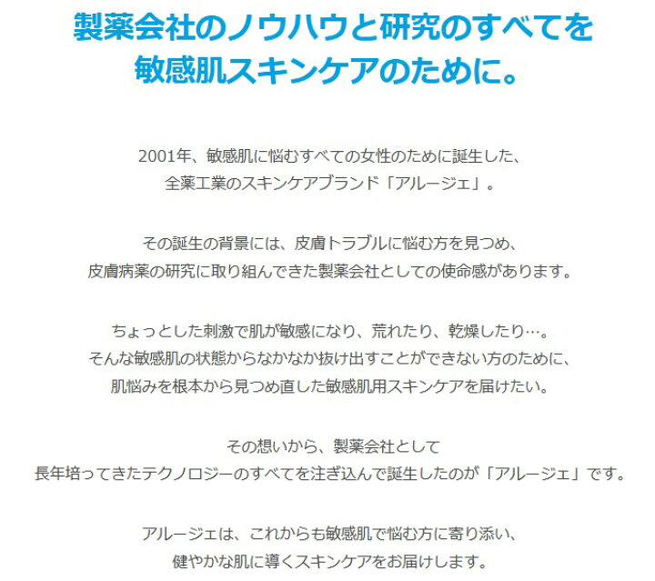 しっとりうるおう ふんわり泡洗顔 《全薬工業》 アルージェ モイスチャーフォーム 大 200ml 洗顔フォーム 直営ストア しっとりうるおう ふんわり泡洗顔 《全薬工業》 アルージェ モイスチャーフォーム 大 200ml 洗顔フォーム 直営ストア