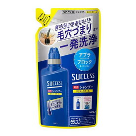 【医薬部外品】《花王》 サクセス 薬用シャンプー エクストラクール つめかえ用 320mL (薬用シャンプー) 返品キャンセル不可