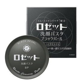 《ロゼット》 洗顔パスタ ブラックパール 90g