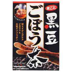 《山本漢方製薬》 黒豆ごぼう茶 ティーバッグ (5g×18包)