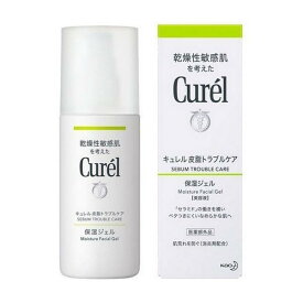 《花王》 Curel キュレル 皮脂トラブルケア 保湿ジェル 120ml 【医薬部外品】 ★定形外郵便★追跡・保証なし★代引き不可★