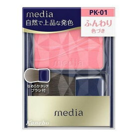 《カネボウ》 media メディア ブライトアップチークS PK-01 2.8g