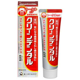 【医薬部外品】《第一三共ヘルスケア》 クリーンデンタルL トータルケア 100g (薬用歯みがき)