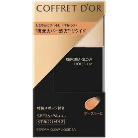 《カネボウ》 コフレドール リフォルムグロウ リクイドUV オークル-C 30ml SPF36/PA+++