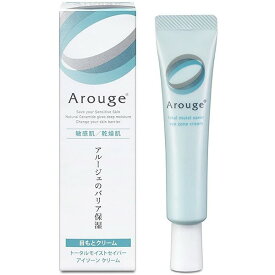 《全薬工業》 アルージェ アイゾーン クリーム 15g (目もとクリーム) 正規取扱店